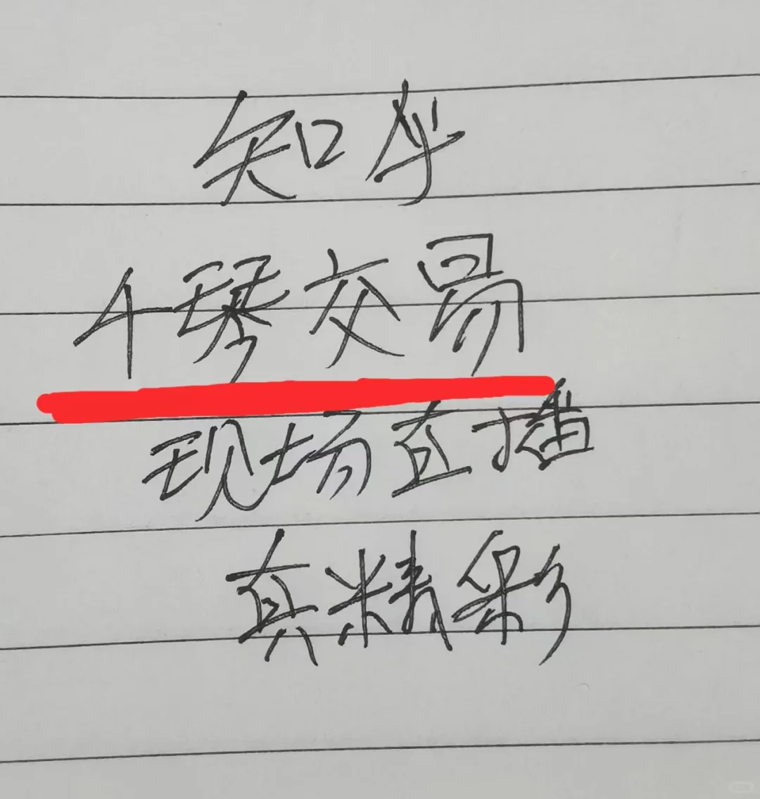 女大学生被曝光