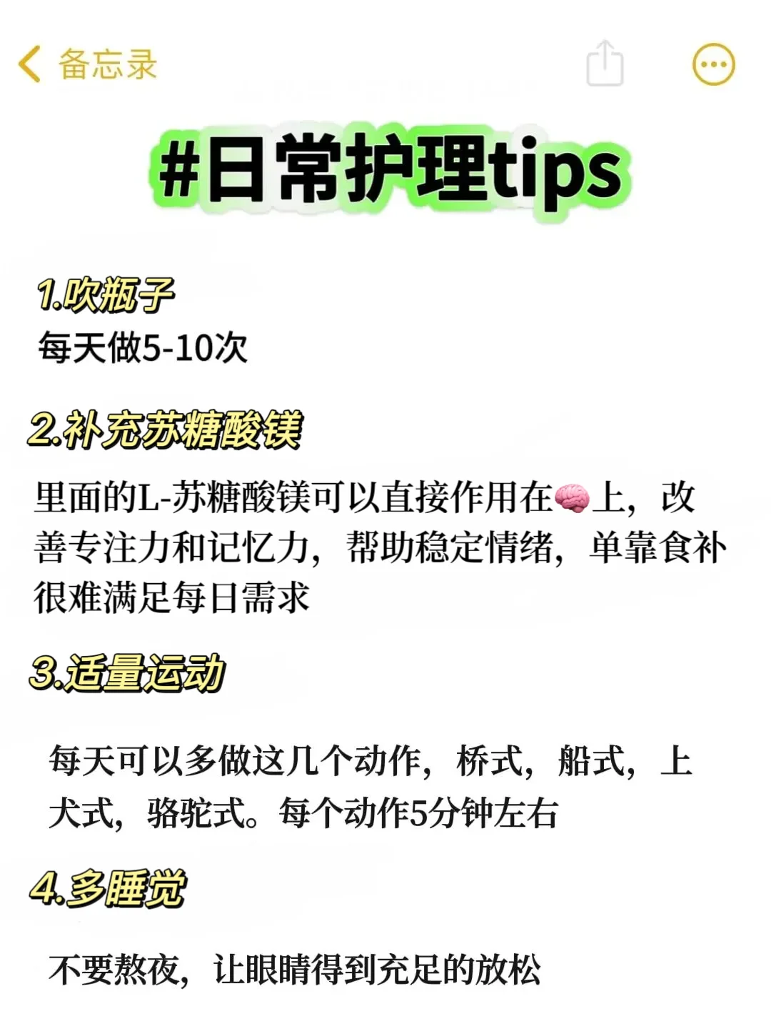 当ADHD抵抗吹瓶子一个月后…..