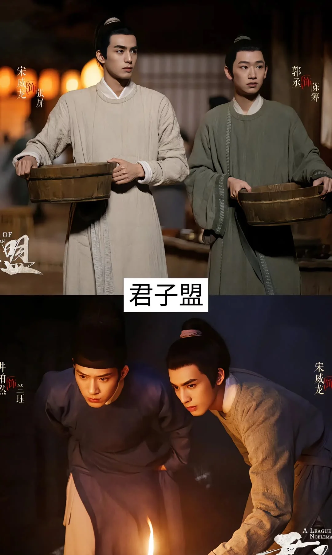 28部古装悬疑探案电视剧推荐