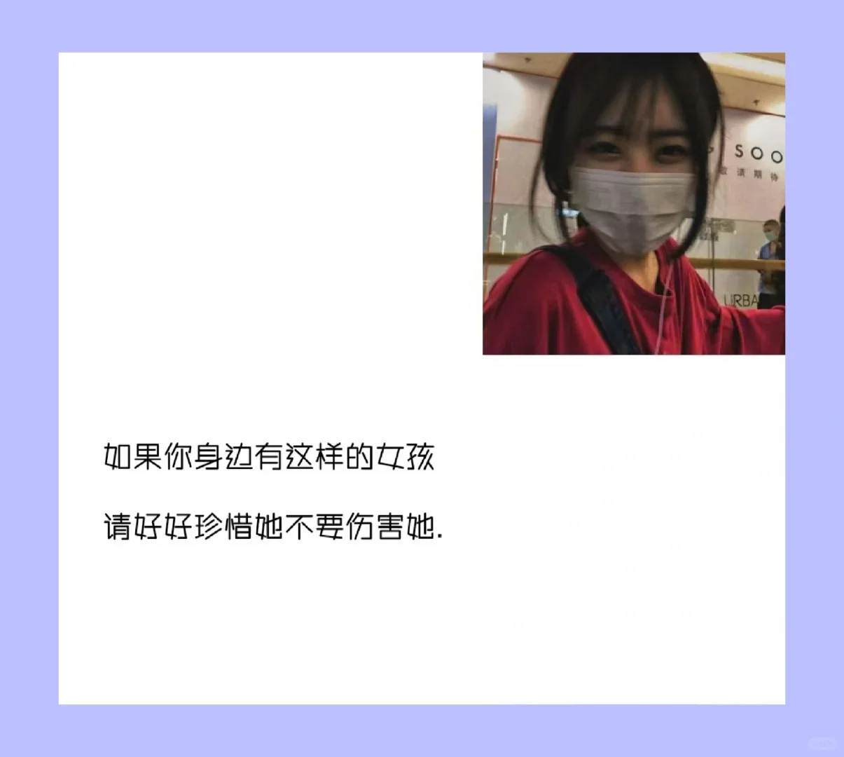 我的女孩就由我来守护