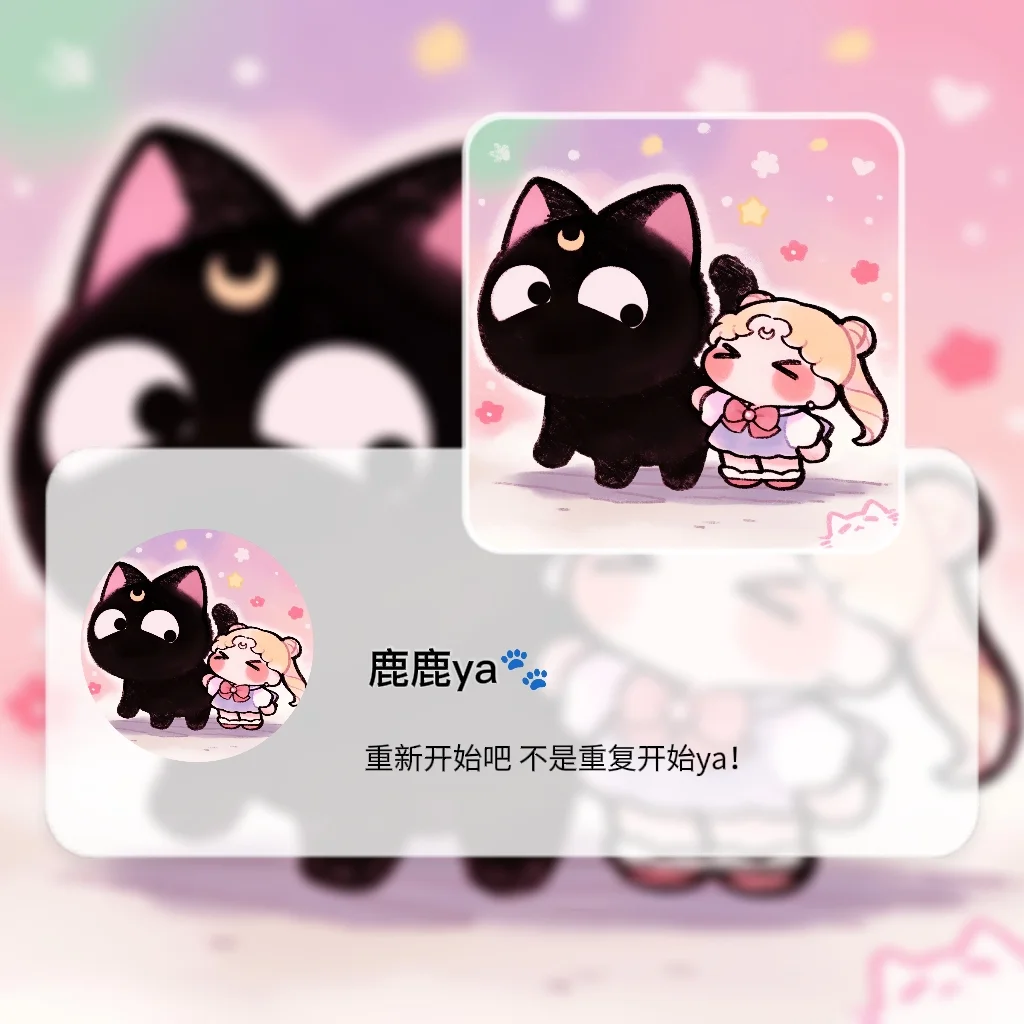 谢谢你的陪伴🐱可爱女生头像