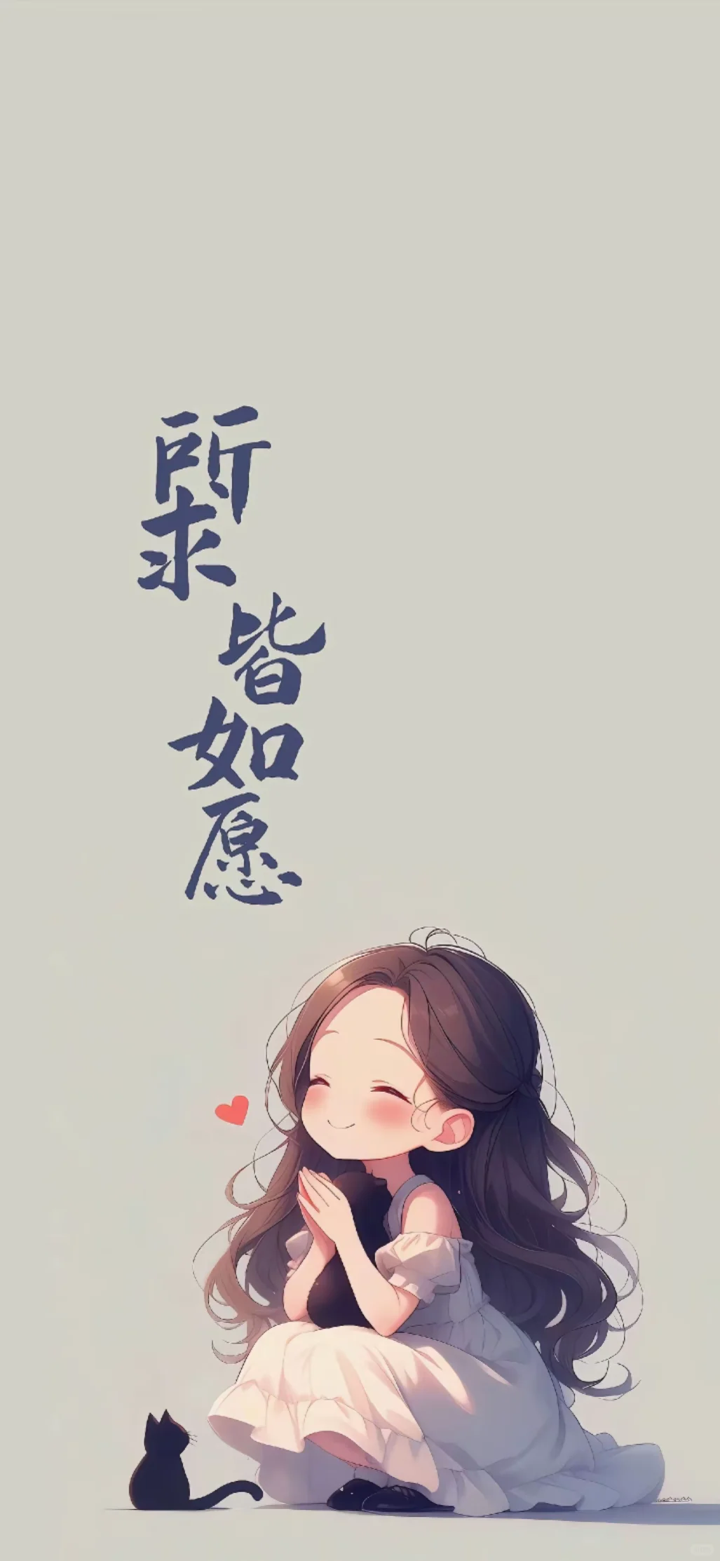 换一个壁纸吧，是治愈的一天
