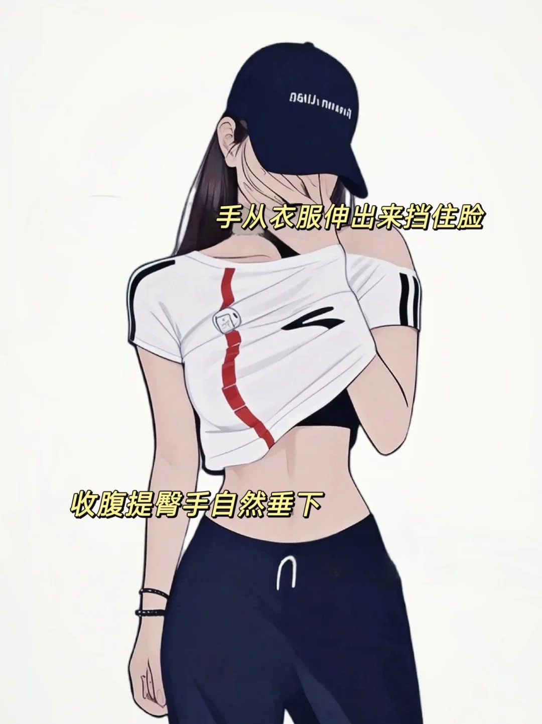 辣妹专属拍照姿势，所有姐妹都给我去拍！