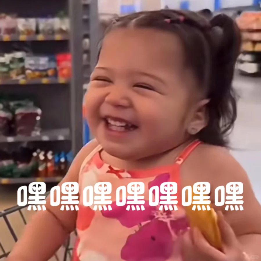 又做了一些妈妈西塔表情包