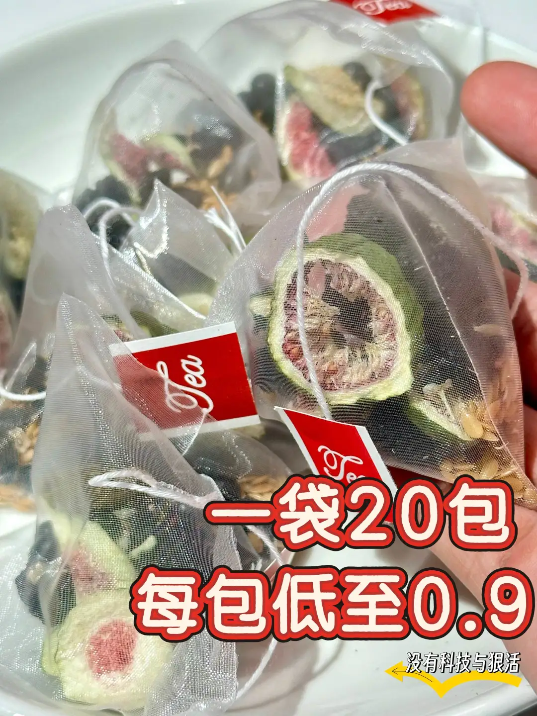 不到1r💰一包希望它火🔥又不希望它太火