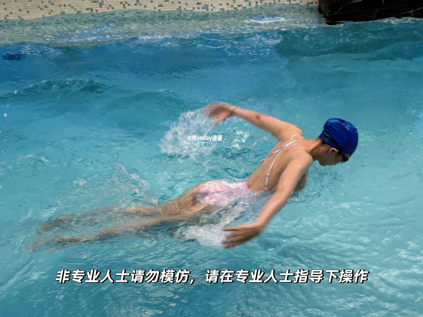 泳衣我就穿显眼的🩵💖