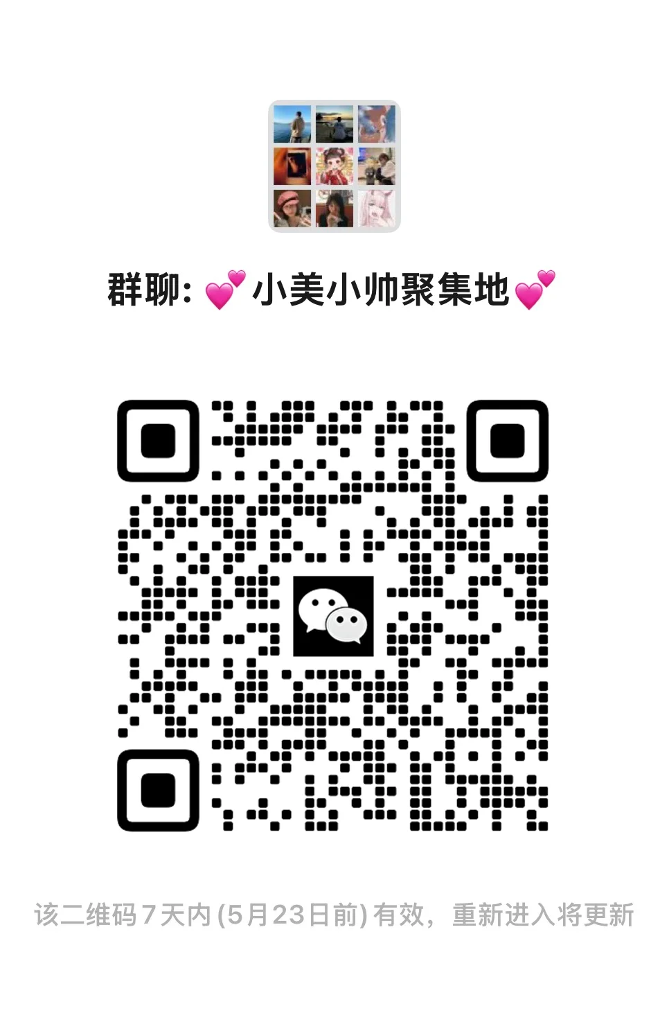 她们真急了 想处对象的心停不下来?