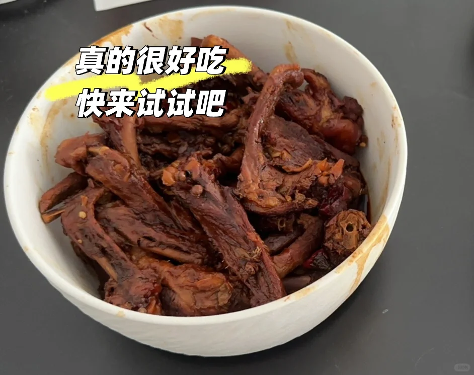 超级成功的甜辣鸭货，这个味道真的绝了❗️❗️