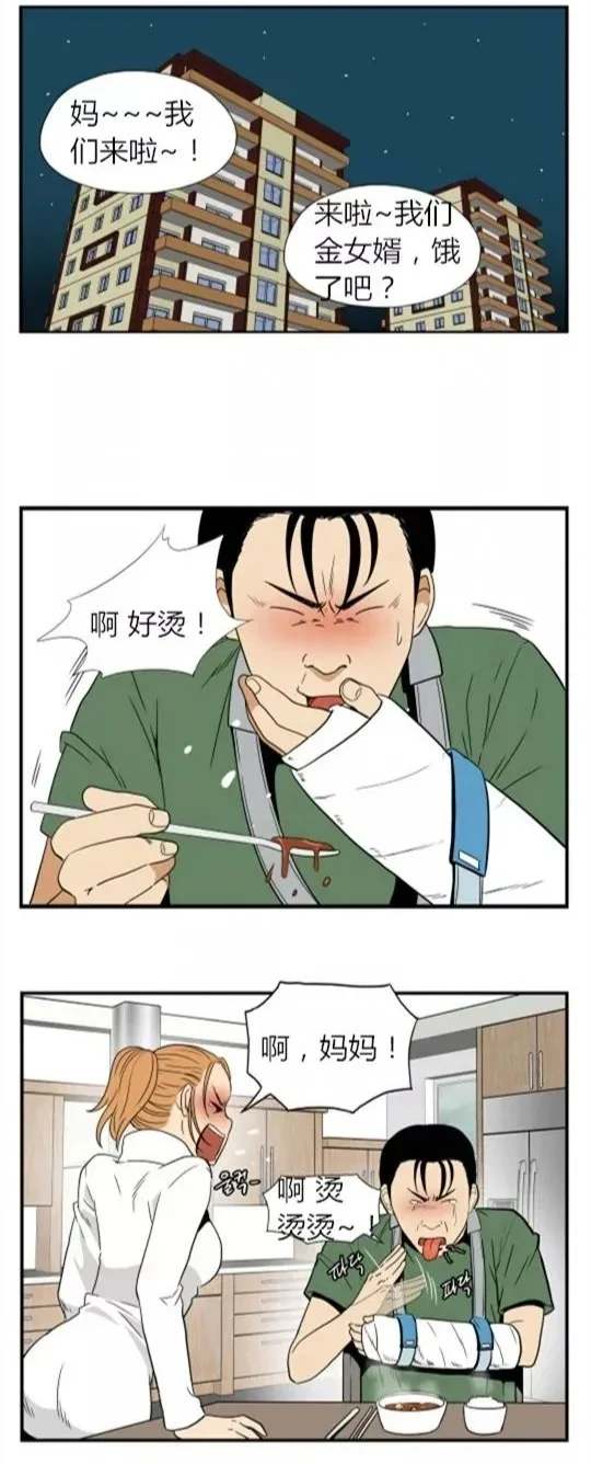 （内涵时刻）可恶，原来👅才是最重要的🤓