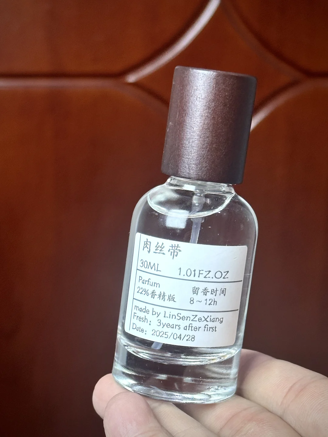 挖到宝了！19r💰薅到chloe肉丝带平替香水！