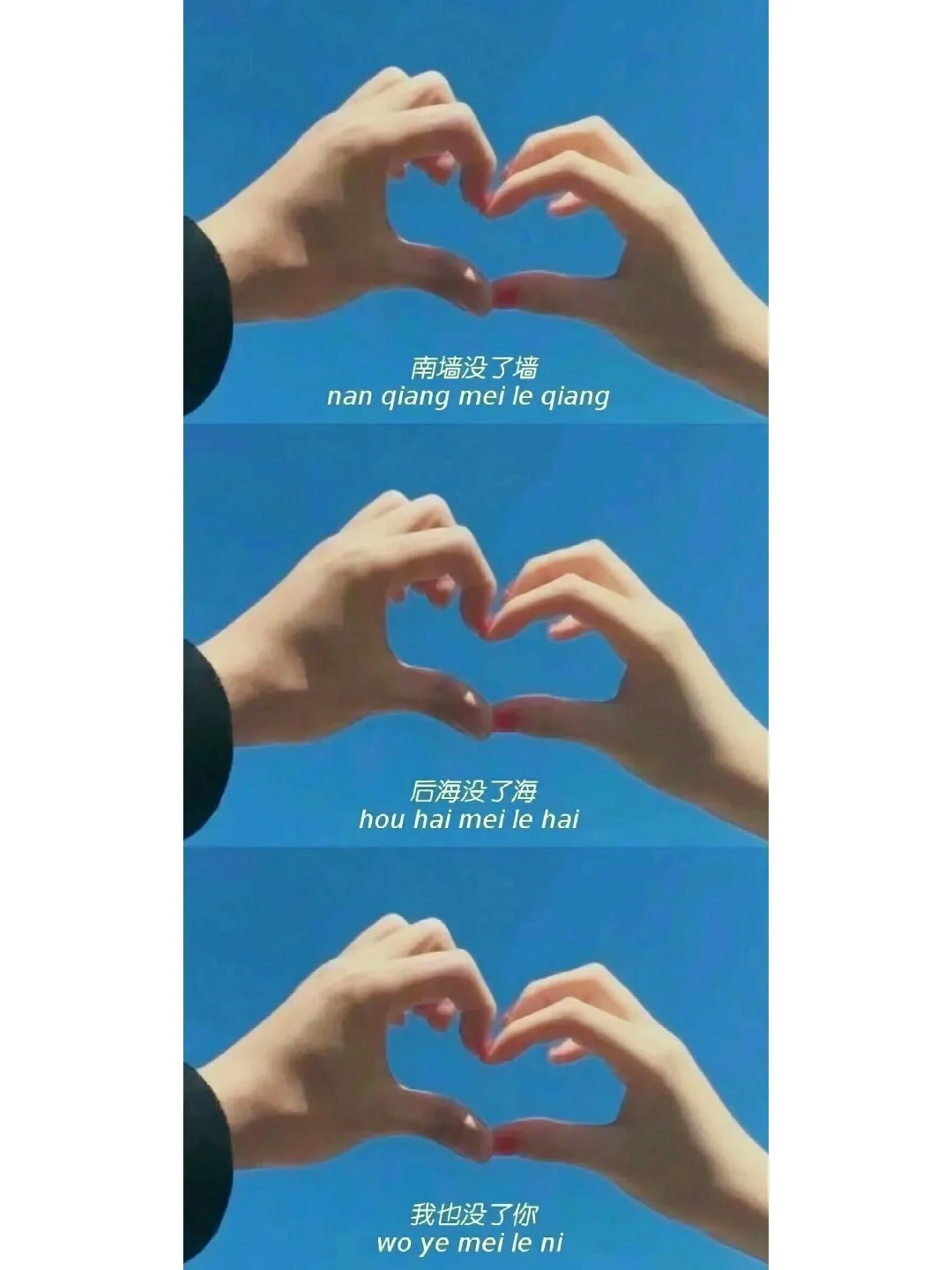 #三屏壁纸#