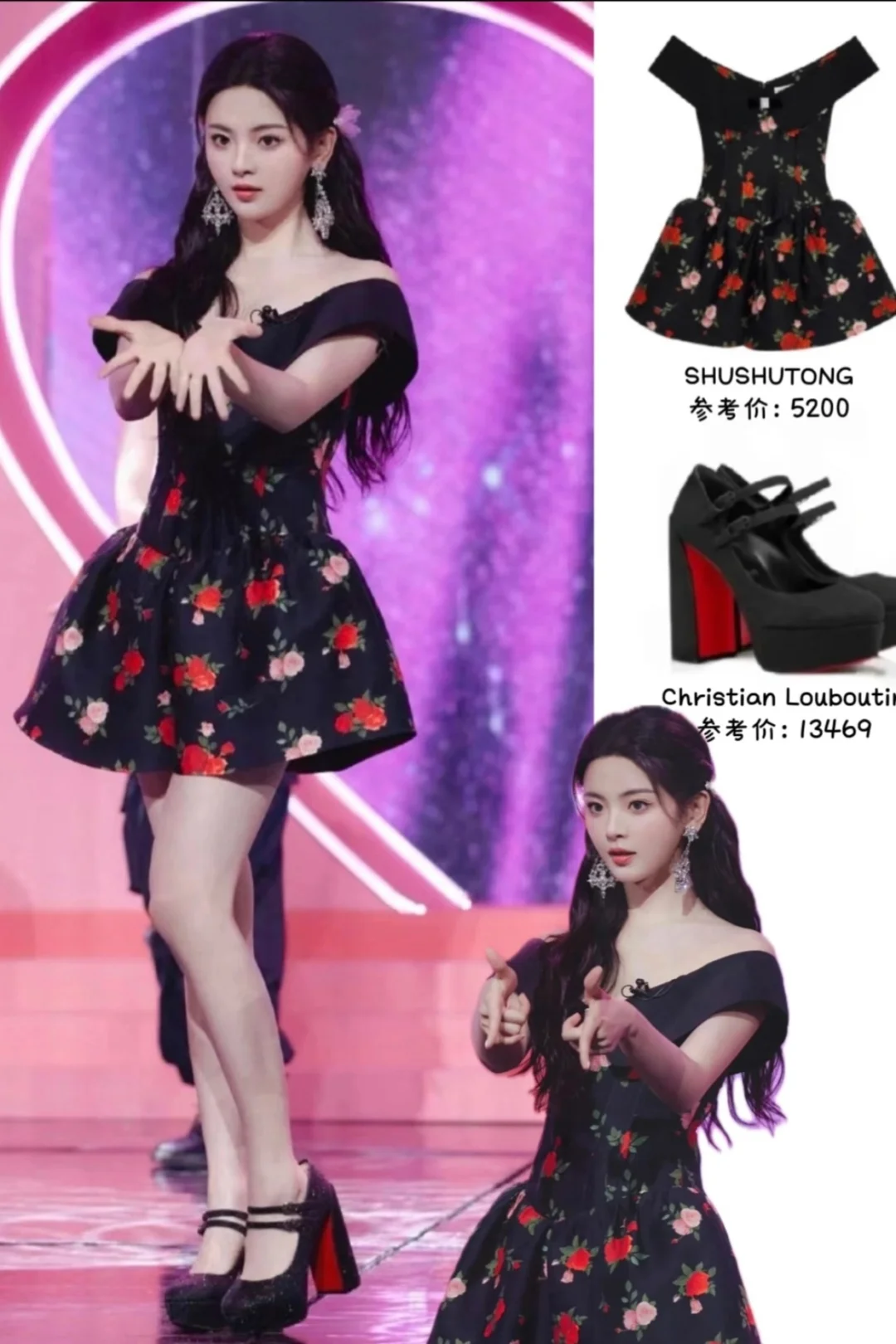 杨超越穿搭图鉴‼️夏日甜酷少女百衣橱