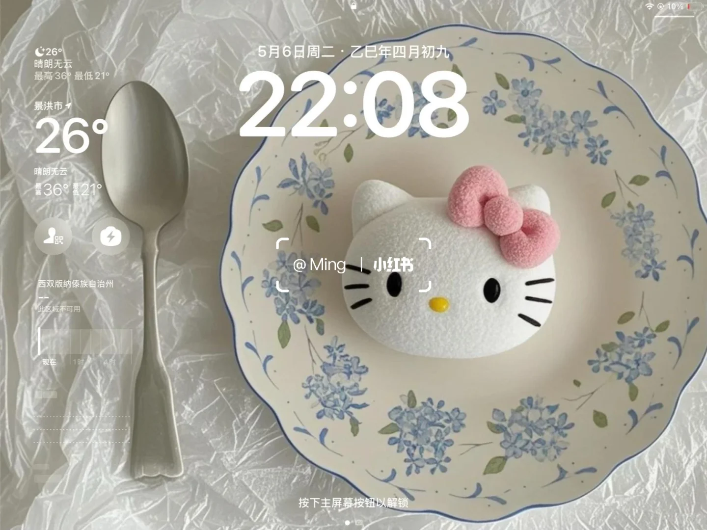 Hello Kitty平板电脑壁纸大集合😻😻
