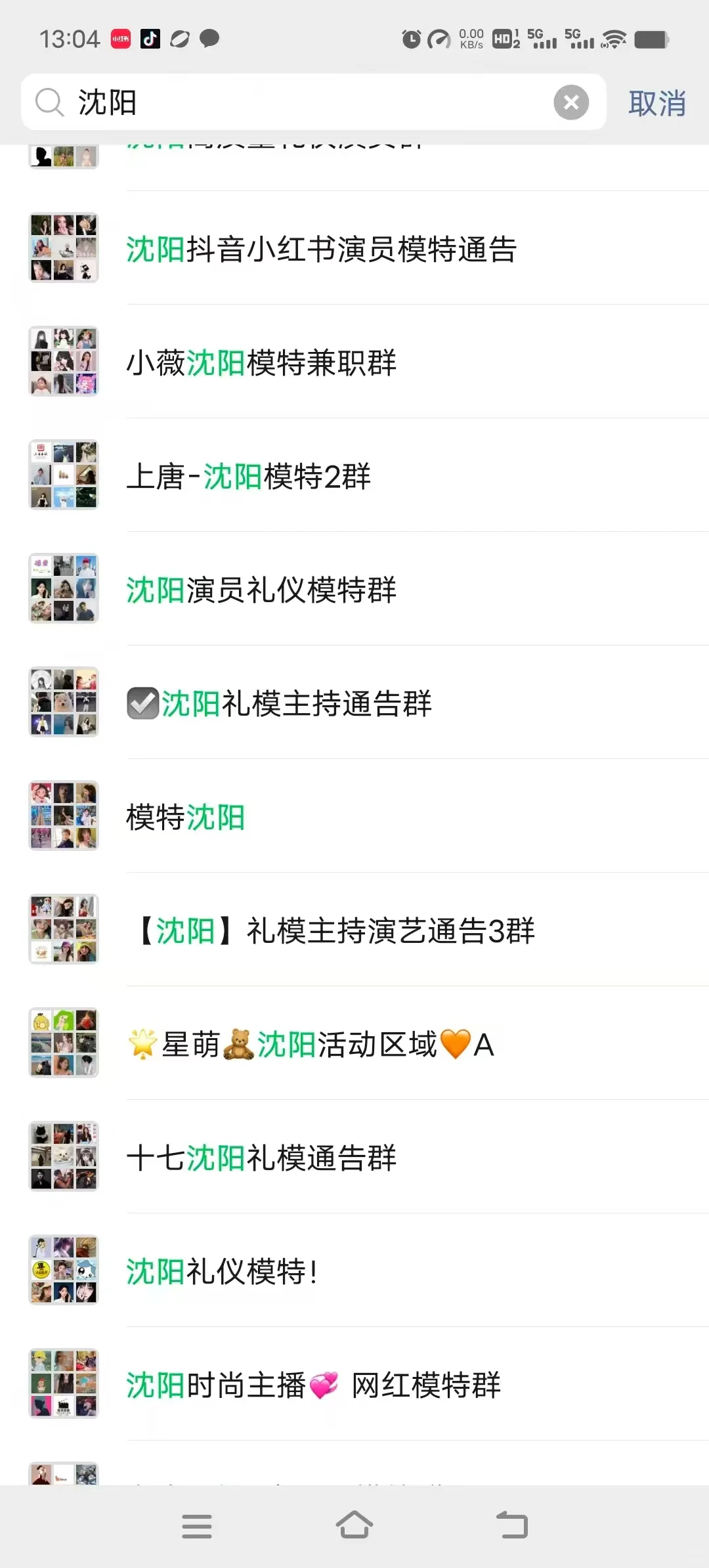 沈阳礼仪模特群