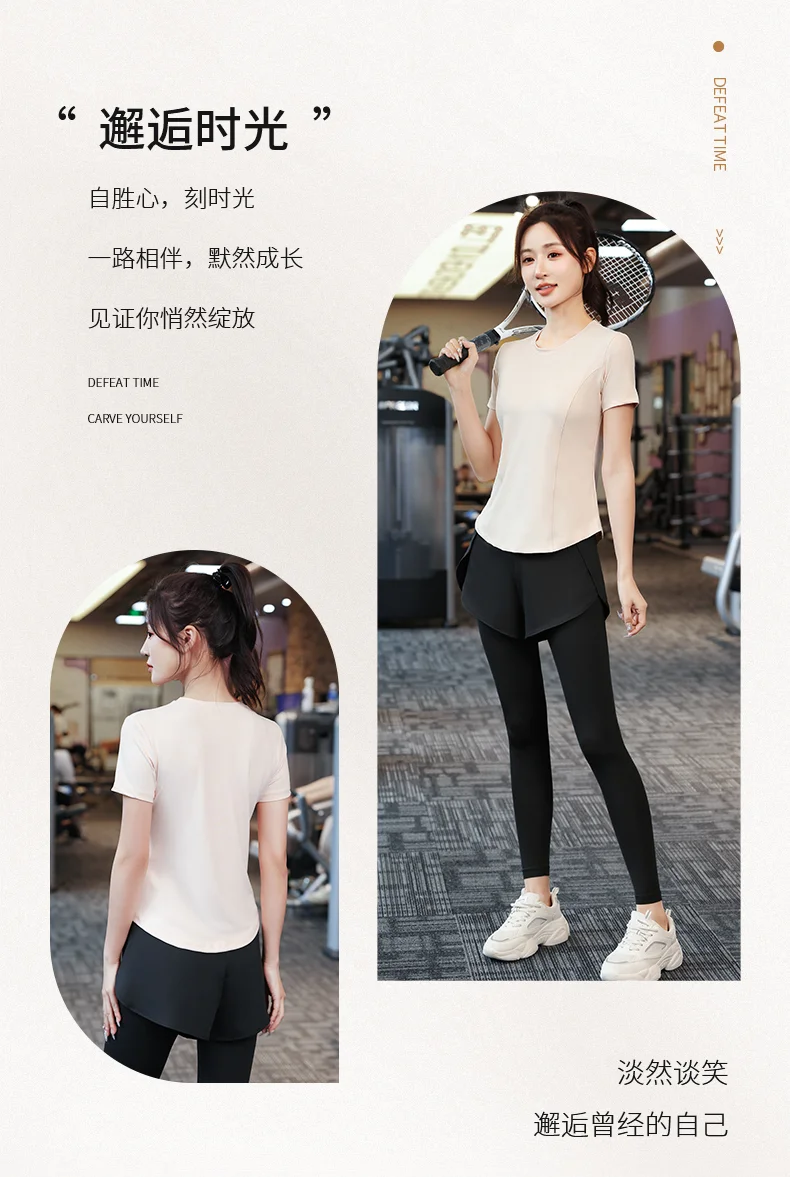 瑜伽服套装🧘‍♀️春季新款