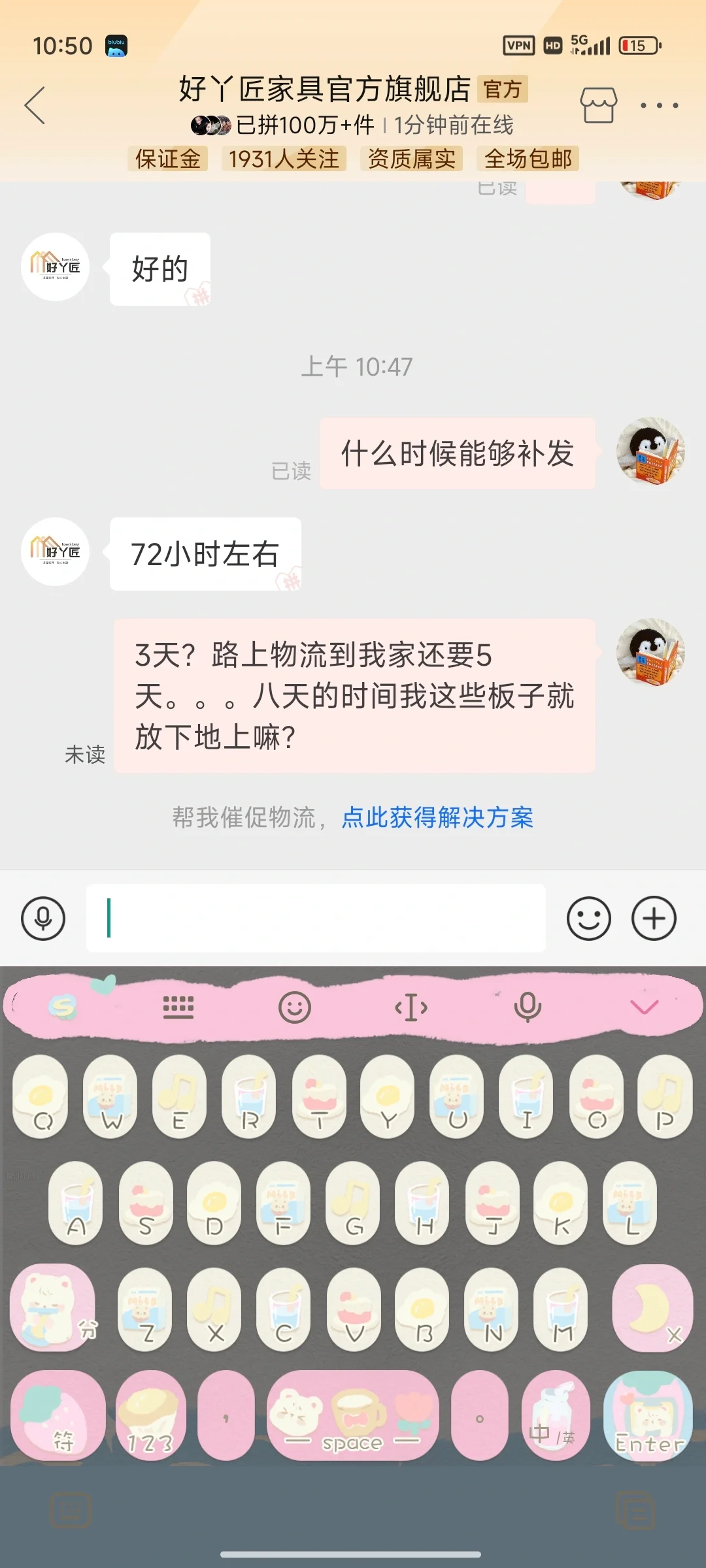 铁皮柜选哪个啊（有后续）
