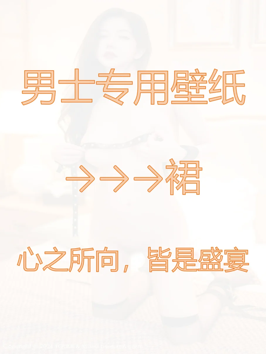 名模写真集小海豚/高清壁纸分享