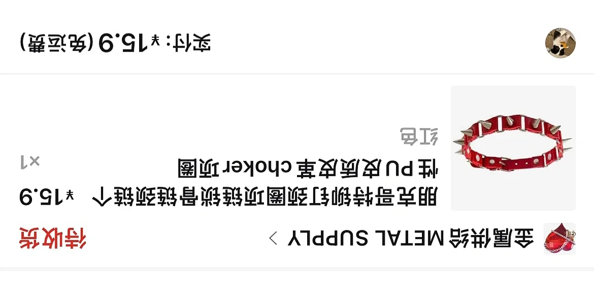🆘这也太美了…