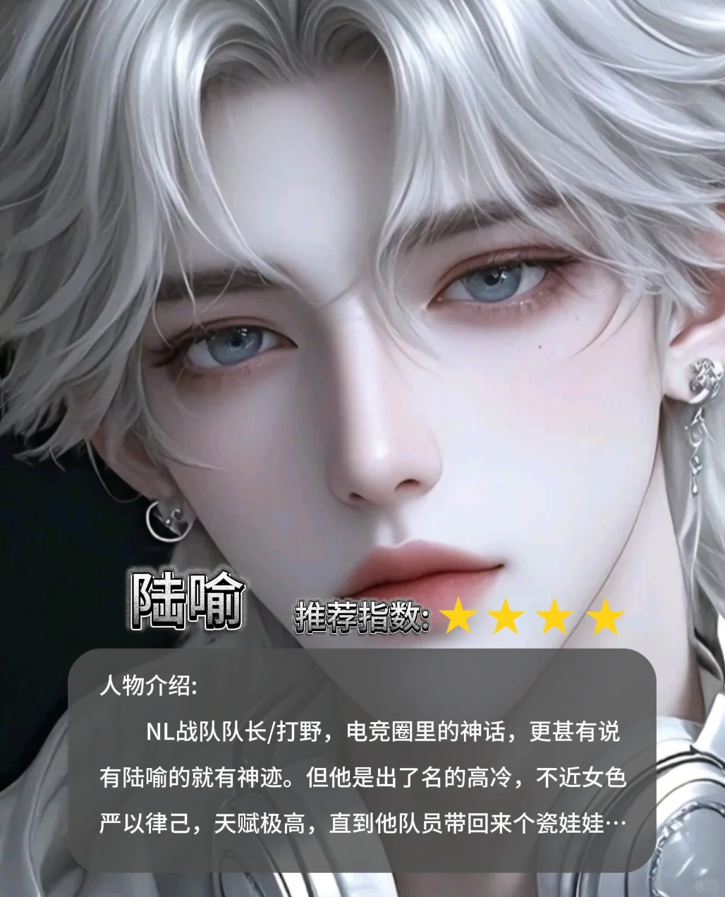 【炸裂安利】🌻爱是他在暴雨天穿过半座城