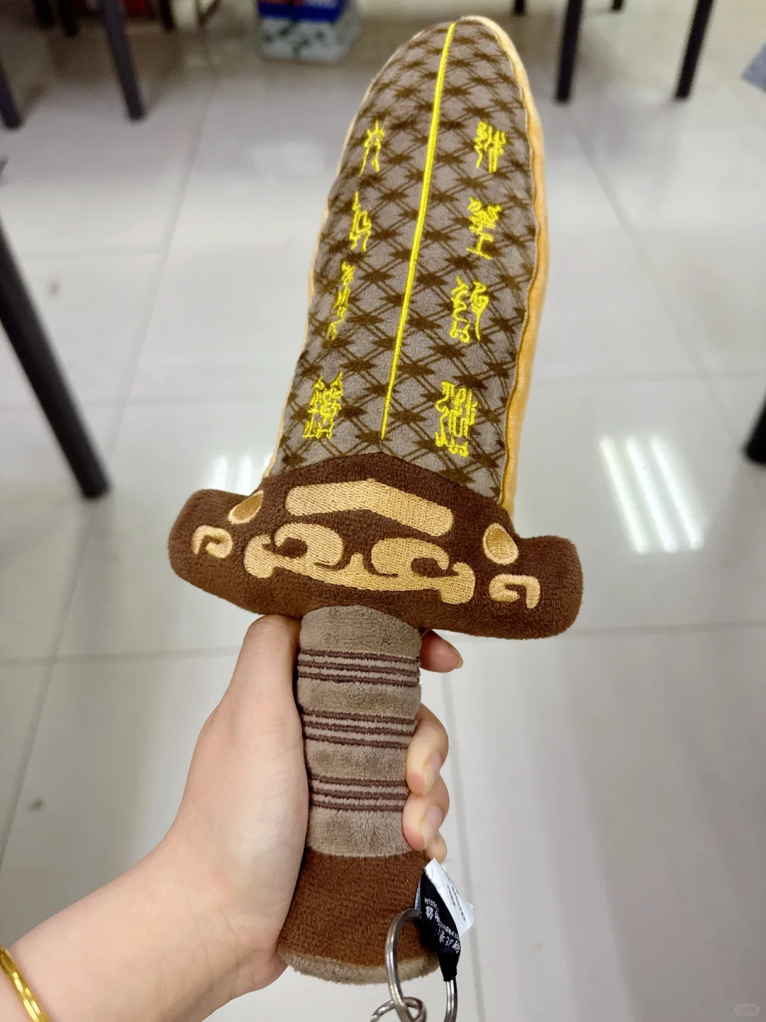 这是一把勾践剑 是什么