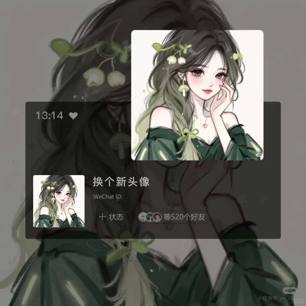 甜妹头像、动漫女生头像、
