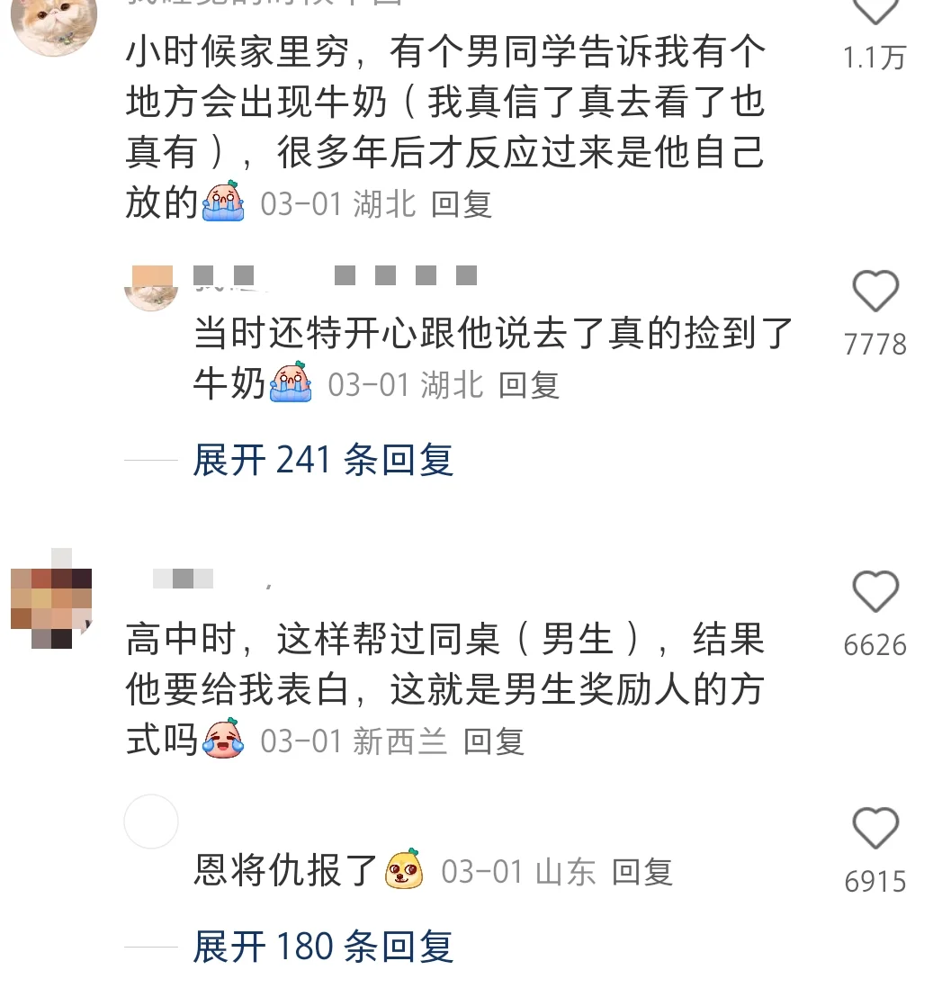 原来有些善良是刻在骨子里的