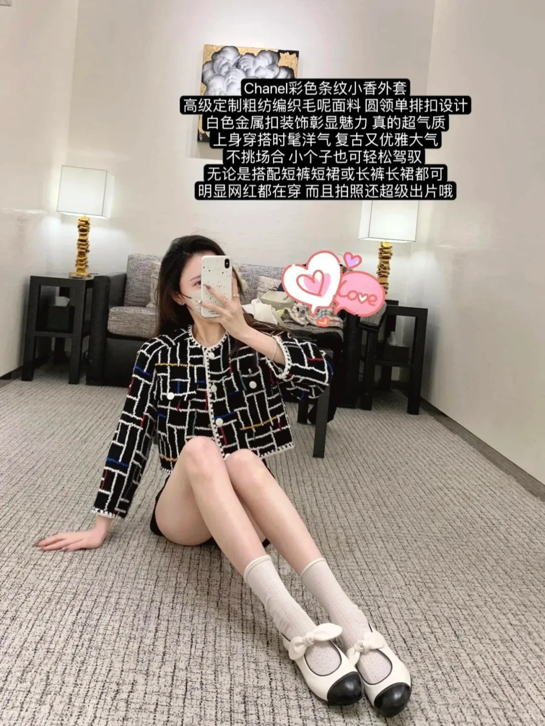 🛍️花小钱办大事｜成熟女大的购物日常39