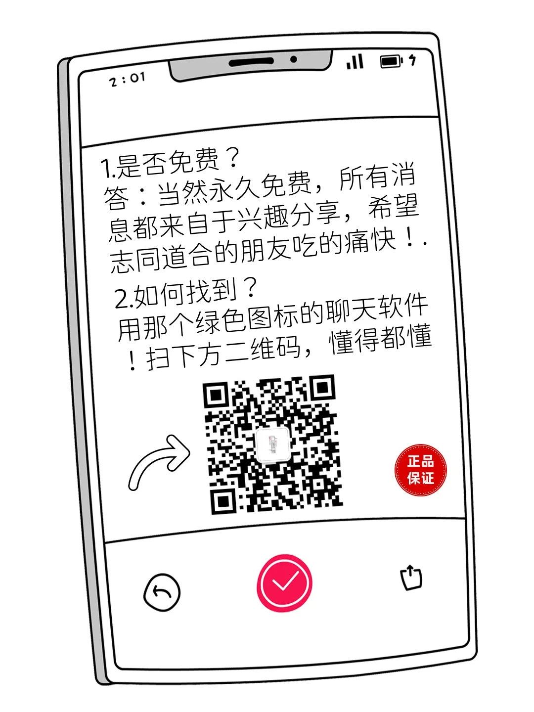 炸裂炸裂！