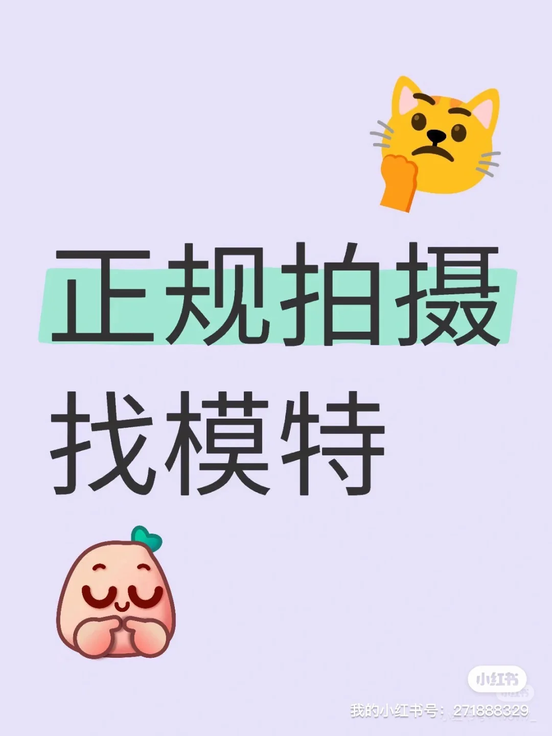 唐山 模特 模特 模特
