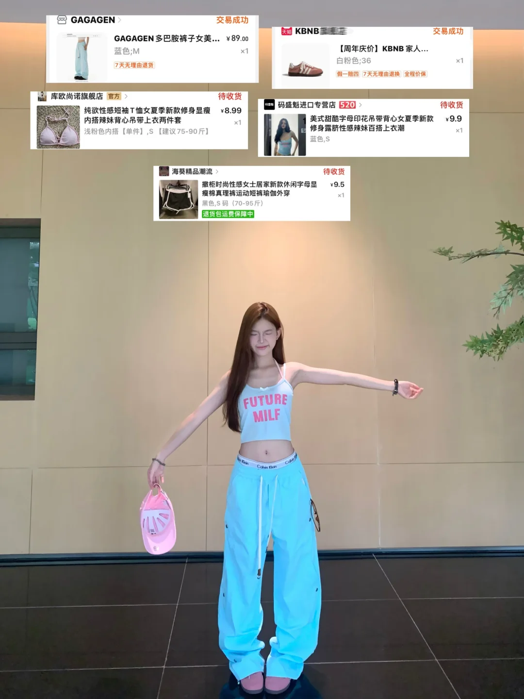 158 ootd🧺｜迫不及待过夏天啦（合集版🏖️）～