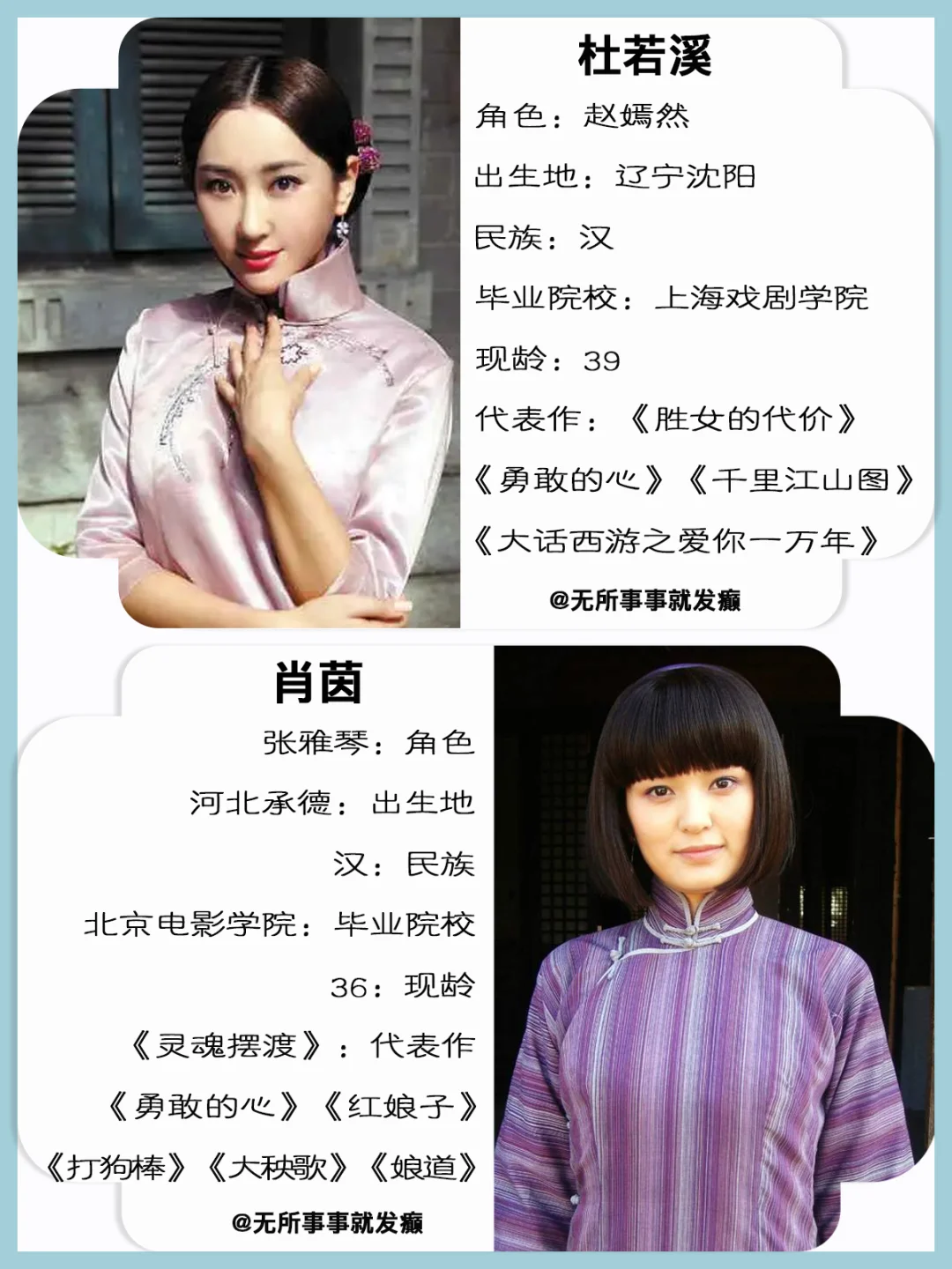 铁梨花中的女人们，杜若溪真漂亮