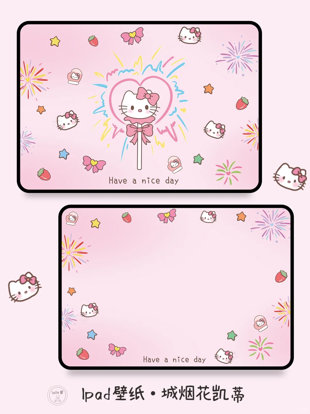 壁纸| 烟花凯蒂猫iPad壁纸套图