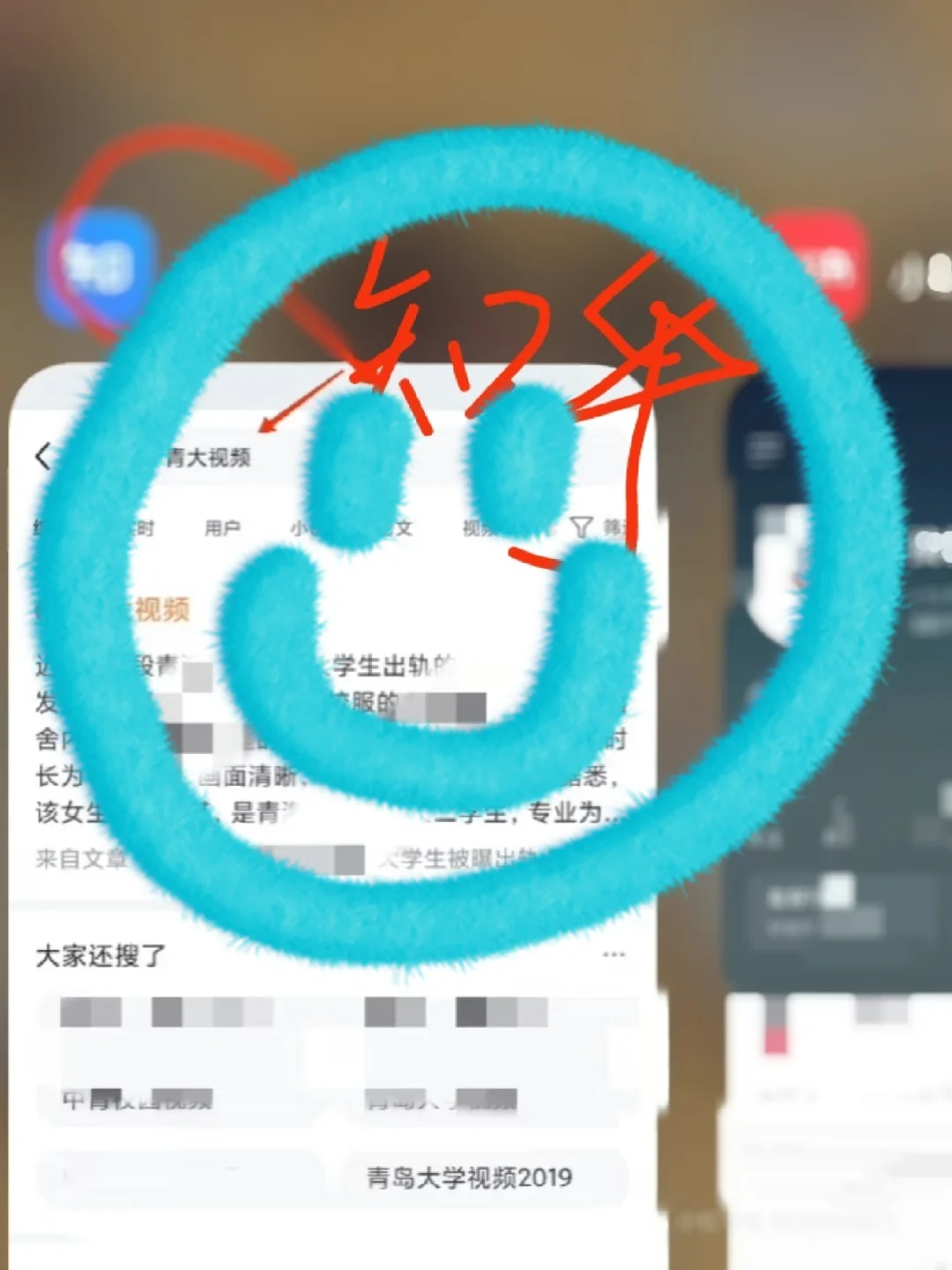 青海女大学生寝室事件是什么？
