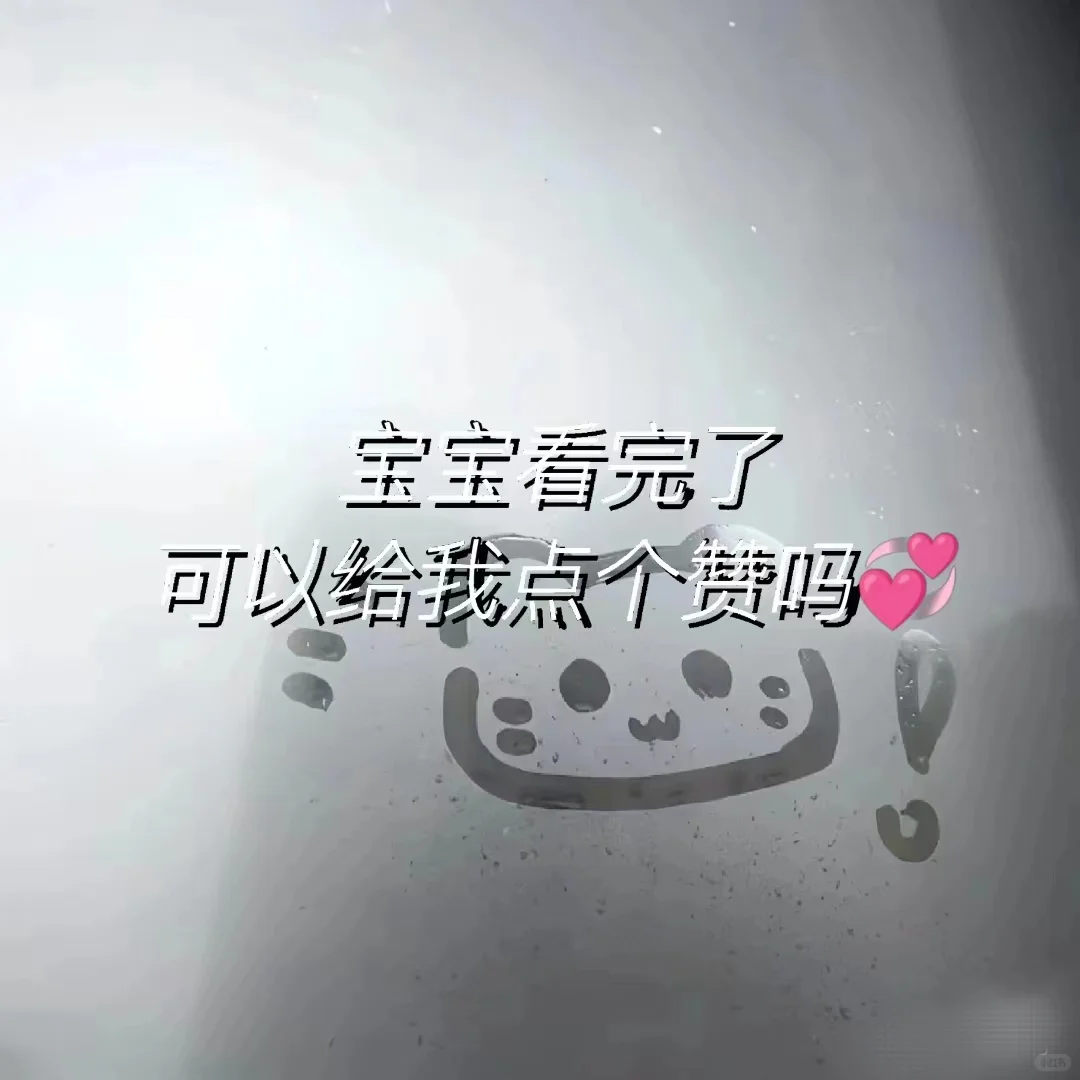 WeChat巅峰必备女漫推荐
