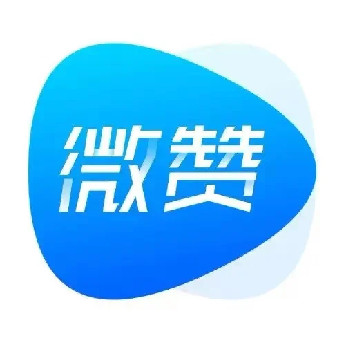 微赞私域功能更新啦