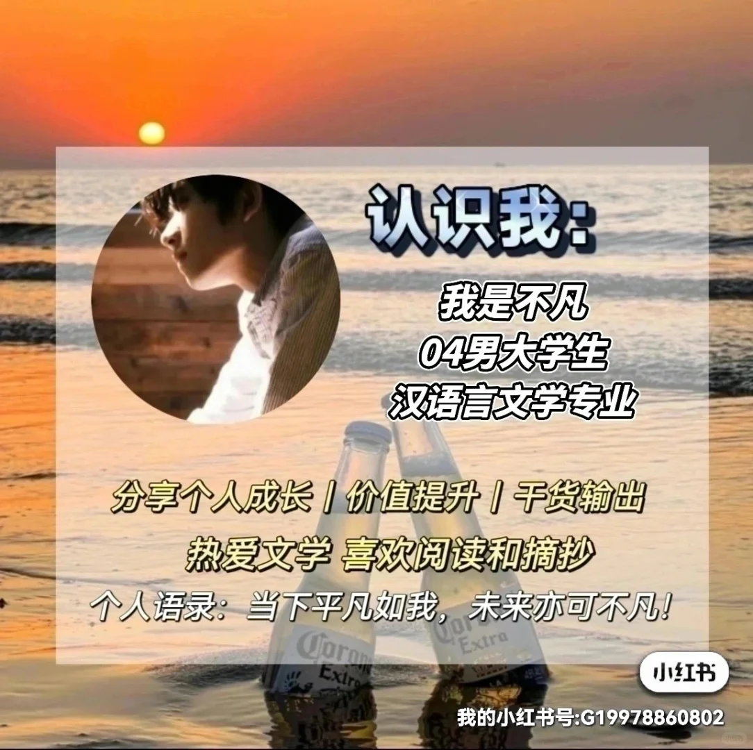 真的好爱这样的女孩子
