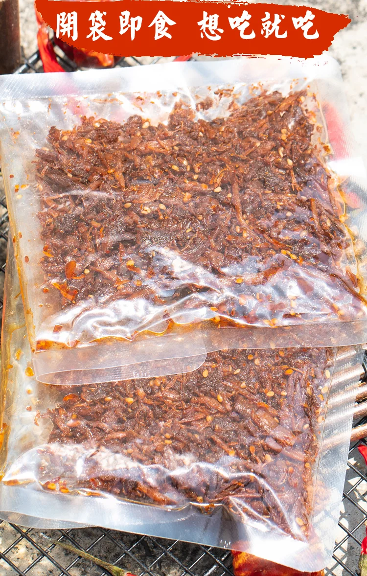追剧必备🤤手撕鸭肉丝