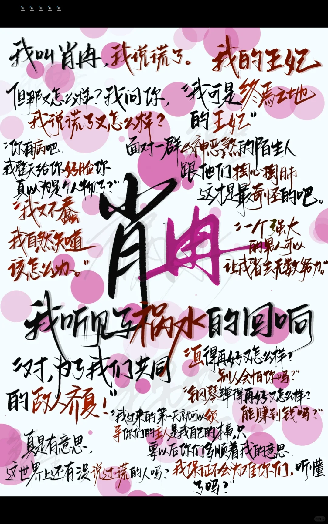 十日终焉给我大爆特爆