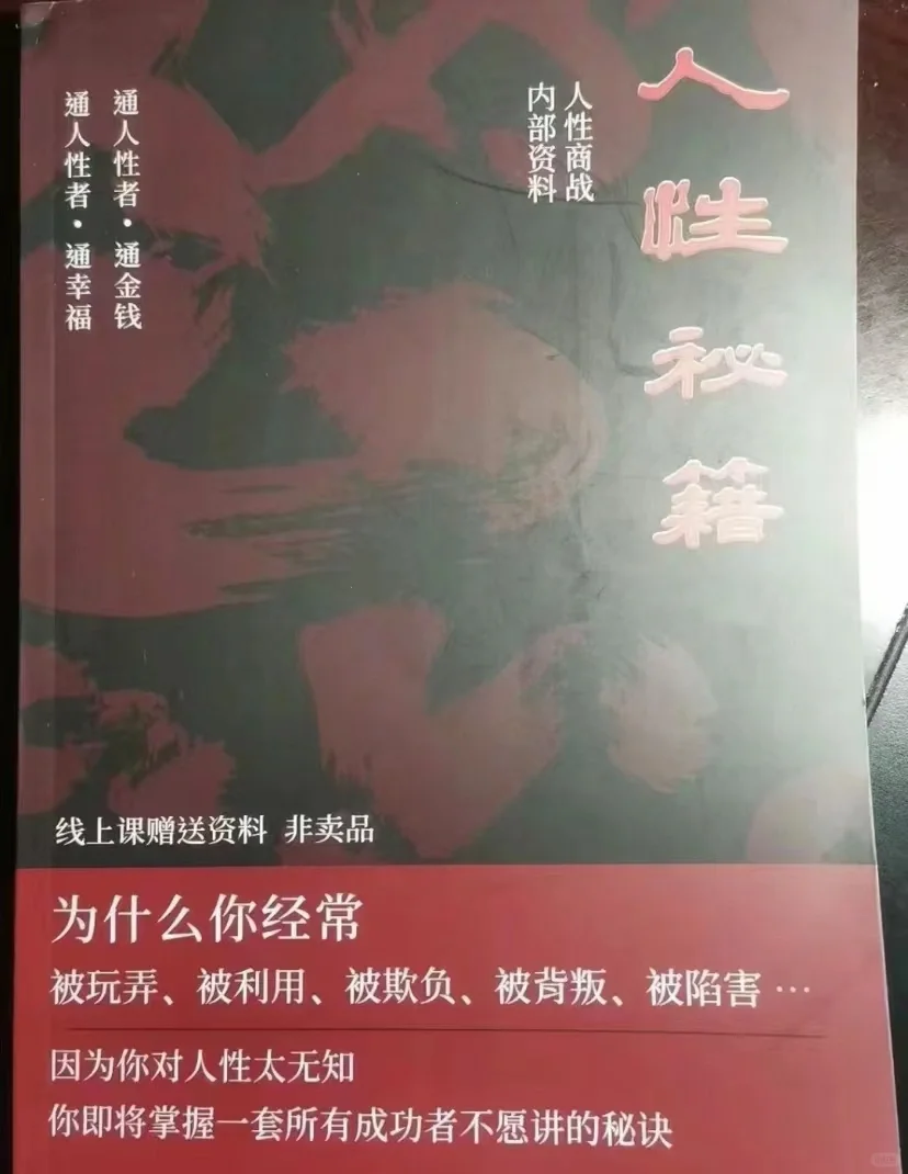有思想的女人更迷人！
