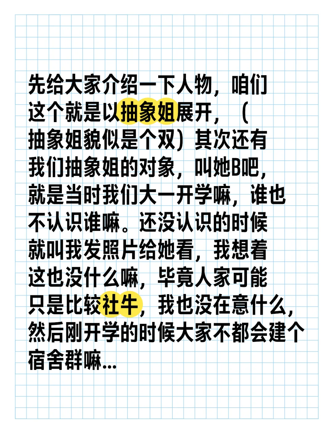 双出轨，毁三观八卦