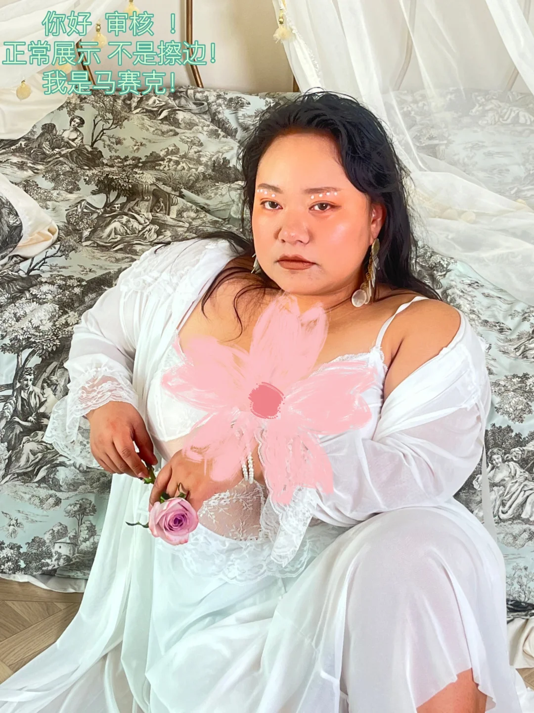 拒绝羞耻｜200斤大码模特给大家打个样