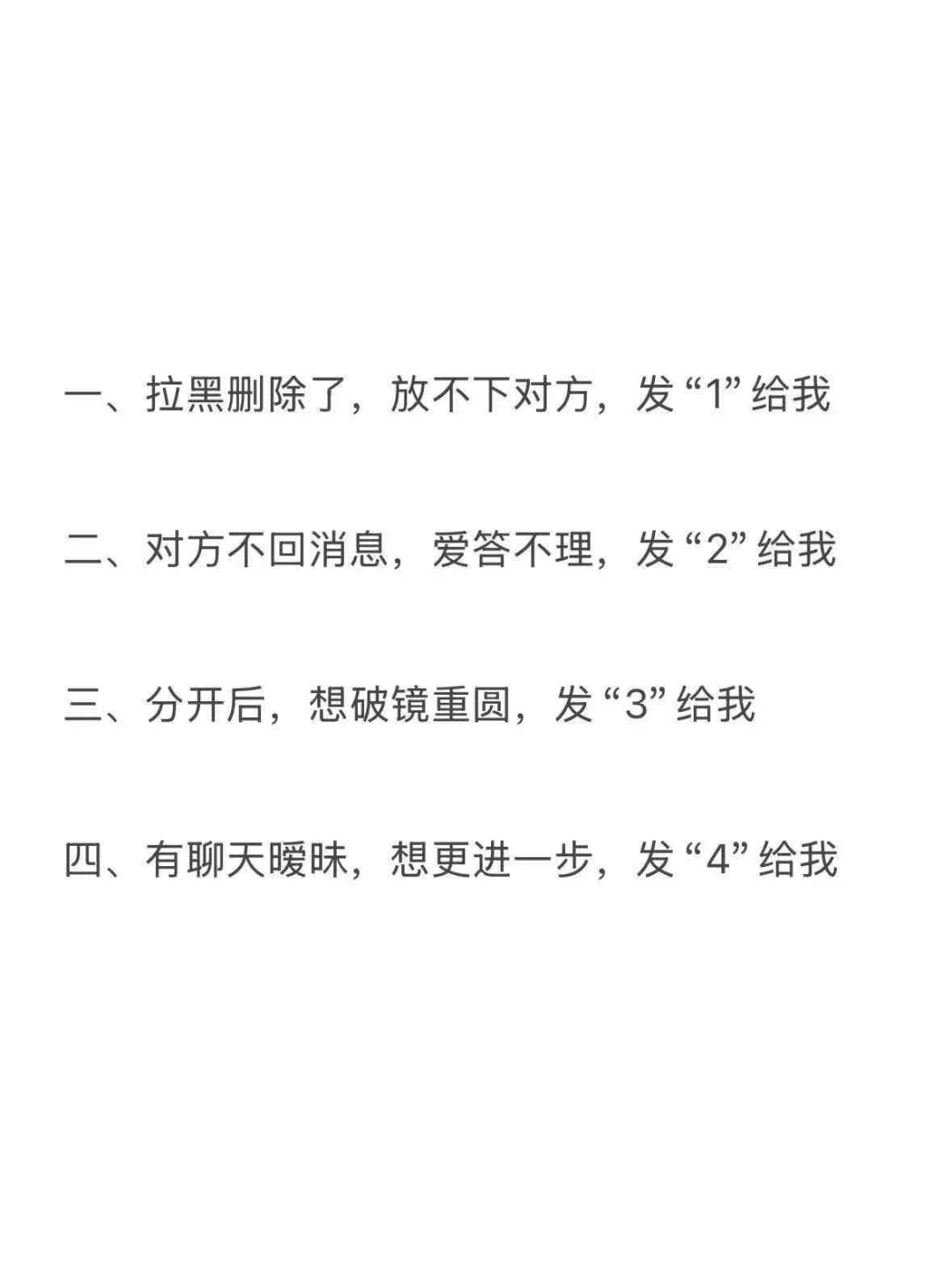 没有例外男人顶不住的小撒娇