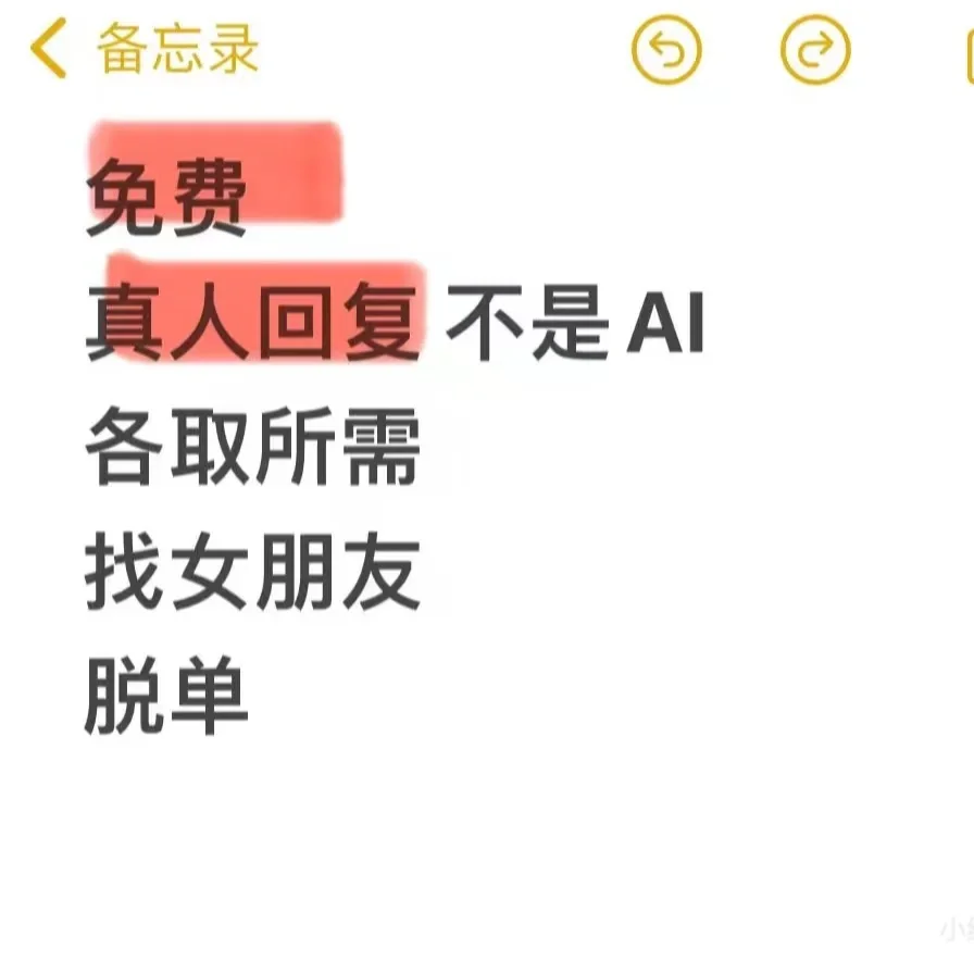 免费社交软件推荐