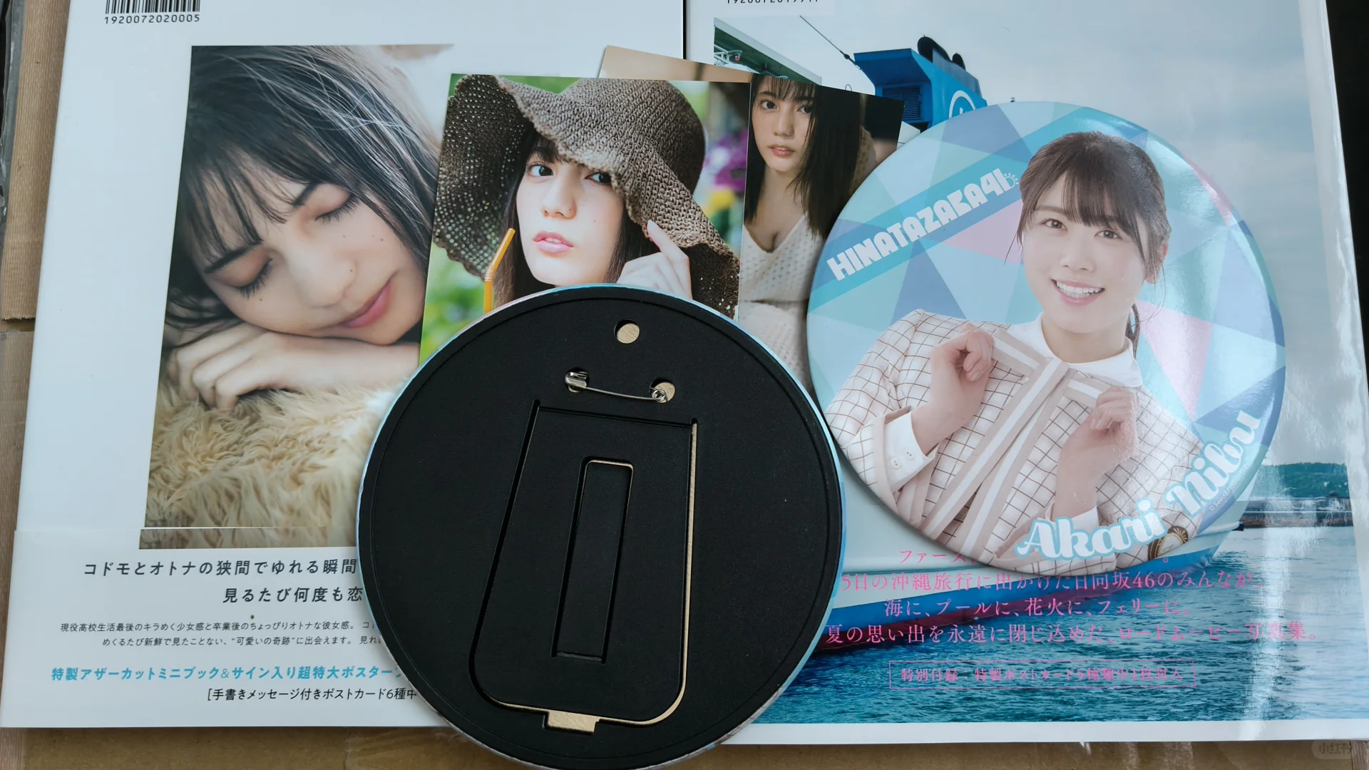 ➗日向坂46周边写真集，低价出
