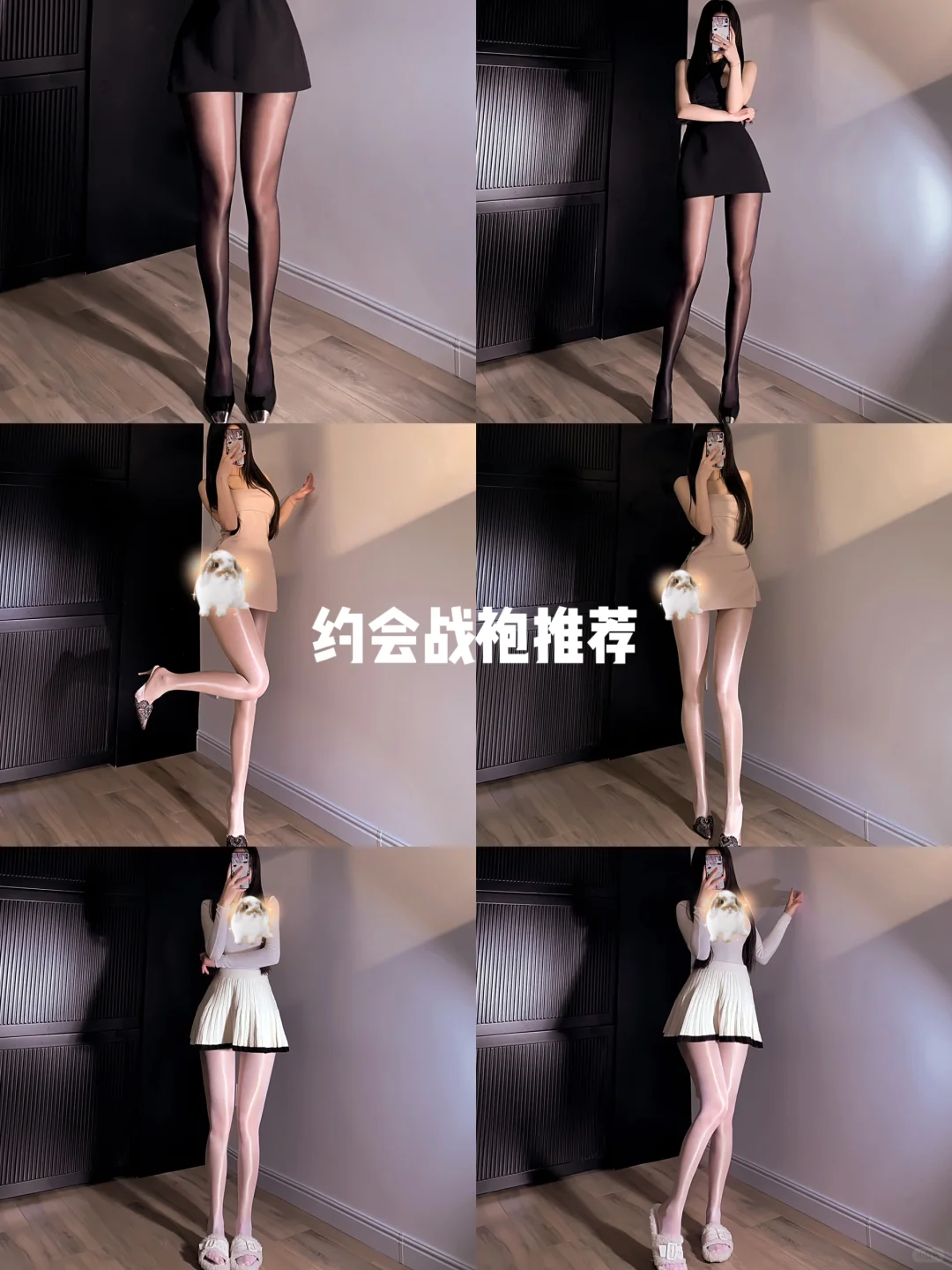 马油袜是大家心目中的攻速装吗