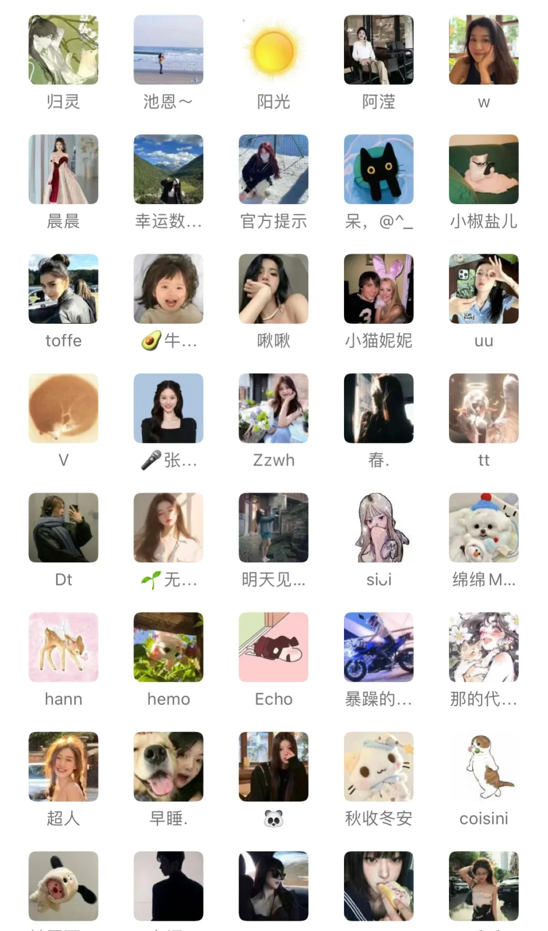 全国高质量模特群🌷想要了解的si✨