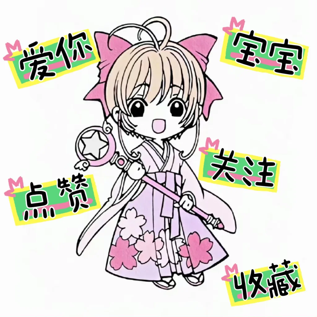 完美女高中生小埋②