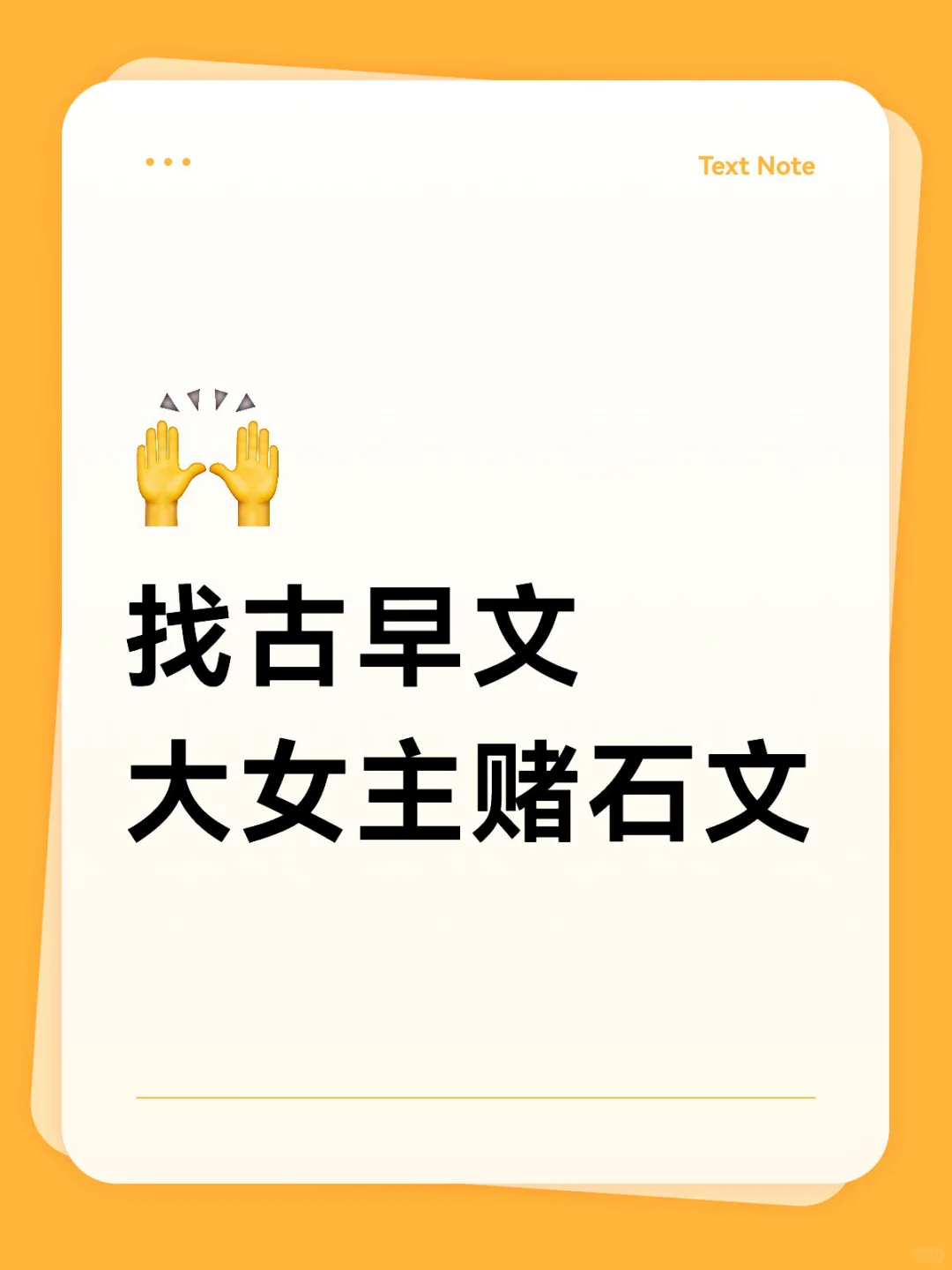 求助妹子们！！！找一本很多年前看的文
