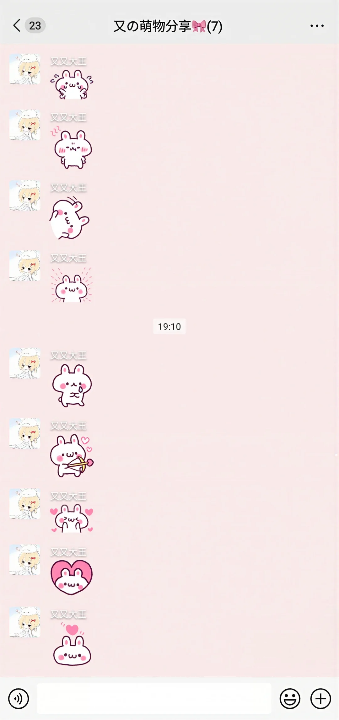 这个小兔纸表情包萌鼠啦✌︎˶╹ꇴ╹˶✌︎