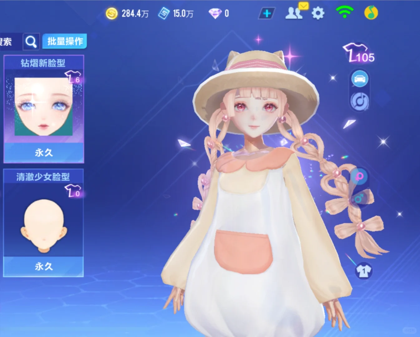 🃏｜星座祈愿新脸要美死谁啊！！！